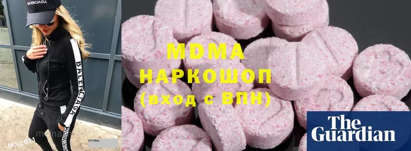 купить наркоту  мега маркетплейс  MDMA VHQ  Верхний Тагил 